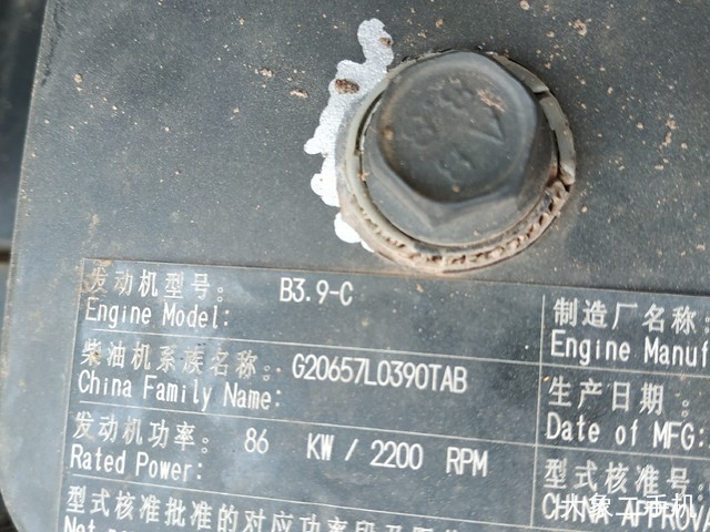 柳工 CLG915D 挖掘机